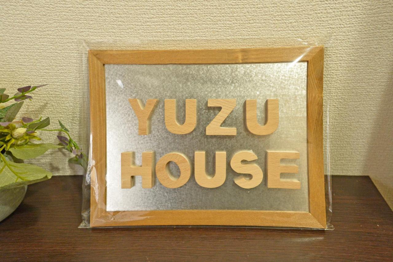 Apartment Yuzu House *